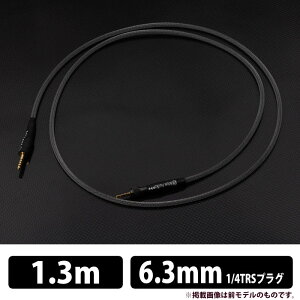 (������) Brise Audio BSHP for MV1 V2 ��6.3mm 1/4TRS�v���O 1.3m BSHPMV1V2-13-363 �w�b�h�z���P�[�u�� ���@�\�����x������ Quad Spiral�\�� ���ꍂ�@�\���� �u���X�I�[�f�B�I�y�O���[�vF�z