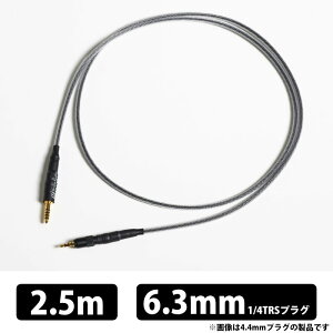 �y �}���\�����ԃ|�C���g10�{�I�v�G���g���[&�}���\������z(������) Brise Audio BSHP for MV1 V2 ��6.3mm 1/4TRS�v���O 2.5m BSHPMV1V2-25-363 �w�b�h�z���P�[�u�� ���@�\�����x������ Quad Spiral�\�� ����