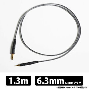 (������) Brise Audio BSHP for MV1 V2 ��6.3mm 1/4TRS�v���O 1.3m BSHPMV1V2-13-363 �w�b�h�z���P�[�u�� ���@�\�����x������ Quad Spiral�\�� ���ꍂ�@�\���� �u���X�I�[�f�B�I�y�O���[�vF�z
