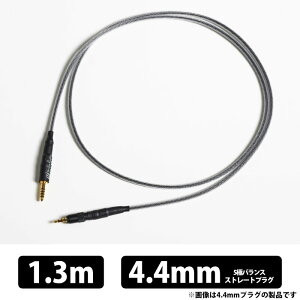 (������) Brise Audio BSHP for MV1 V2 5�Ƀ�4.4mm �v���O 1.3m BSHPMV1V2-13-544 �w�b�h�z���P�[�u�� ���@�\�����x������ Quad Spiral�\�� ���ꍂ�@�\���� �u���X�I�[�f�B�I�y�O���[�vF�z