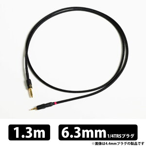 �y �}���\�����ԃ|�C���g10�{�I�v�G���g���[&�}���\������z(������) Brise Audio BSHP for M1ST V2 6.3mm 1.3m BSHPM1STV2-13-363 �w�b�h�z���P�[�u�� ��p�݌v ���@�\�����x������ Quad Spiral�\�� ���ꍂ