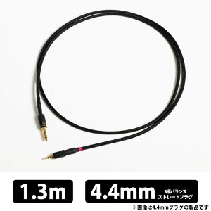 �y �}���\�����ԃ|�C���g10�{�I�v�G���g���[&�}���\������z(������) Brise Audio BSHP for M1ST V2 5��4.4mm 1.3m BSHPM1STV2-13-544 �w�b�h�z���P�[�u�� ��p�݌v ���@�\�����x������ Quad Spiral�\�� ����