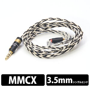 �y7/20���聚���I�ōő�100%�|�C���g�o�b�N�I(�v�G���g���[)�zLabkable ���u�P�[�u�� Silver Shadow MMCX�i4�c�j1.2m MMCX�P�[�u��/�C���z���p���P�[�u���y���������z �y1�N�ۏ؁z�y�O���[�vB�z