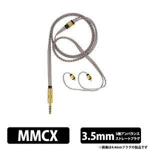 y~11/11 1:59Iōő100%|CgҌI(vGg[)z() Campfire Audio Time Stream:Silver - 3.5mm CzP[u P[u MMCX CzANZT Lvt@CI[fBI 