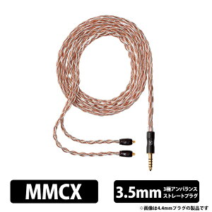 y~11/11 1:59Iōő100%|CgҌI(vGg[)z() Campfire Audio Time Stream:Ultra - 3.5mm CzP[u P[u MMCX CzANZT Lvt@CI[fBI y