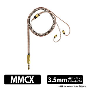 y~11/11 1:59Iōő100%|CgҌI(vGg[)z() Campfire Audio Time Stream:Duet - 3.5mm CzP[u P[u MMCX CzANZT Lvt@CI[fBI yC