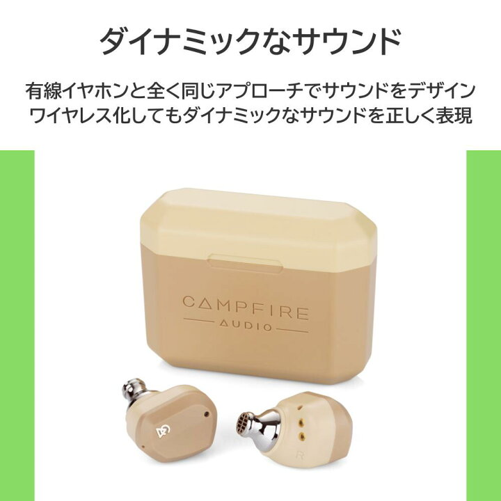 楽天市場】Campfire Audio Orbit キャンプファイヤーオーディオ 【CAM  