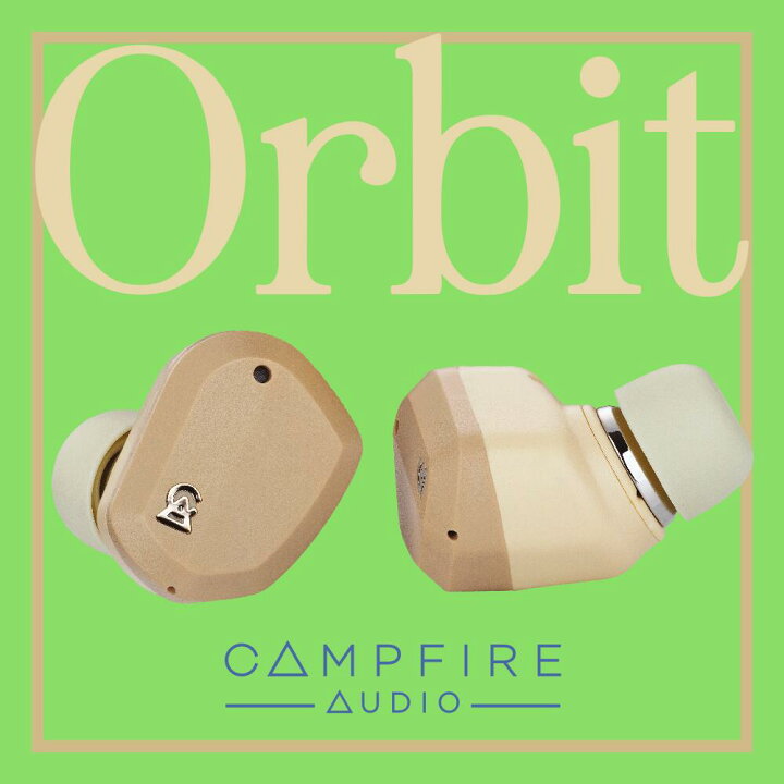 楽天市場】Campfire Audio Orbit キャンプファイヤーオーディオ 【CAM 