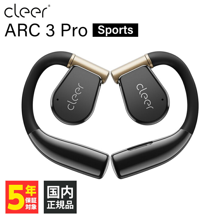 楽天市場】(在庫限り) Cleer ARC3 Sport Pro Black&Gold オープン 