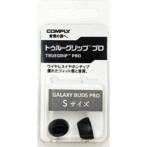 �y�ᔽ��/�C���[�s�[�X�zComply �R���v���C TWo-210-C S�T�C�Y 1�y�A �E���^�� �C���[�`�b�v