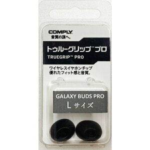 �y�ᔽ��/�C���[�s�[�X�zComply �R���v���C TWo-210-C L�T�C�Y 1�y�A �E���^�� �C���[�`�b�v
