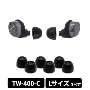 y11/1聚Iōő100%|CgobNI(vGg[)zComply TW-400-C GEN3 for Sennheiser LTCY 3yA C[s[X C[`bv E^ tH[f RvC