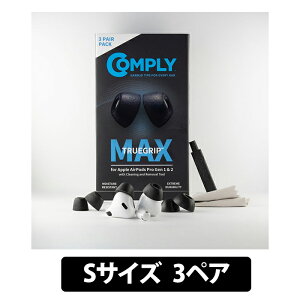 y|Cg10{i(vGg[)11/20 20:00~11/27 01:59zComply TrueGrip MAX for Apple AirPods Pro STCY 3yA ubN C[s[X C[`bv CzANZT tH[f E^ Rv