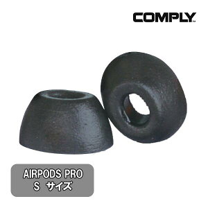 �y4/15���聚���I�ōő�100%�|�C���g�o�b�N�I(�v�G���g���[)�z�y�ᔽ��/�C���[�s�[�X�zComply �R���v���C Apple AirPods Pro S�T�C�Y 1�y�A�y��1����&��2�����p�z �E���^�� �C���[�`�b�v