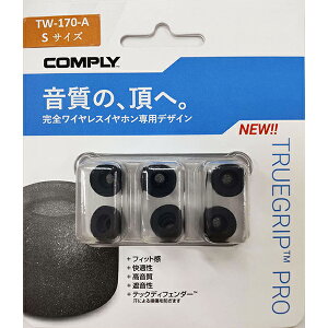 �y�ᔽ��/�C���[�s�[�X�zComply �R���v���C TW-170-A S�T�C�Y 3�y�A �C���z���̐�[ �C���z���̃S�� �C���[�`�b�v�y���������z