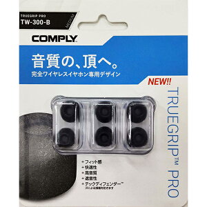 �y�ᔽ��/�C���[�s�[�X�zComply �R���v���C TW-300-B M�T�C�Y 3�y�A �C���z���̐�[ �C���z���̃S�� �C���[�`�b�v�y���������z