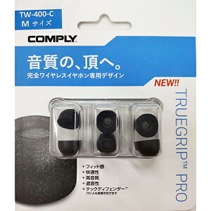 �y1/10���聚���I�ōő�100%�|�C���g�o�b�N�I(�v�G���g���[)�z�y�ᔽ��/�C���[�s�[�X�zComply �R���v���C TW-400-C M�T�C�Y 3�y�A �C���z���̐�[ �C���z���̃S�� �C���[�`�b�v�y���������z