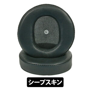 (������) DEKONI AUDIO Audeze Maxwell�p�V�[�v�X�L���E�C���[�p�b�h (EPZ-MAXWELL-SK) �f�R�j�I�[�f�B�I