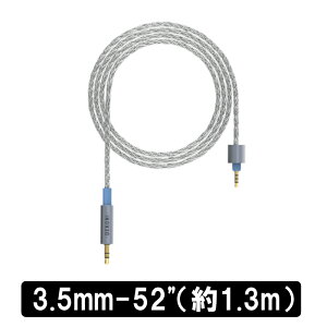 �y3/20���聚���I�ōő�100%�|�C���g�o�b�N�I(�v�G���g���[)�zDEKONI AUDIO Ensemble Cables HP-Split 3.5mm-52�h �V���o�[ �w�b�h�z���P�[�u�� MCS ���P�[�u�� �f�R�j�I�[�f�B�I