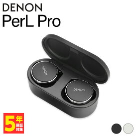 【6/10限定★抽選で最大100%ポイントバック！(要エントリー)】DENON PerL Pro True Wireless Earbuds ブラック デノン ワイヤレスイヤホン ノイズキャンセリング カナル型 Bluetooth イヤホン ワイヤレス ブルートゥース iPhone Android PC 通話 マイク付き (AHC15PLBKEM)