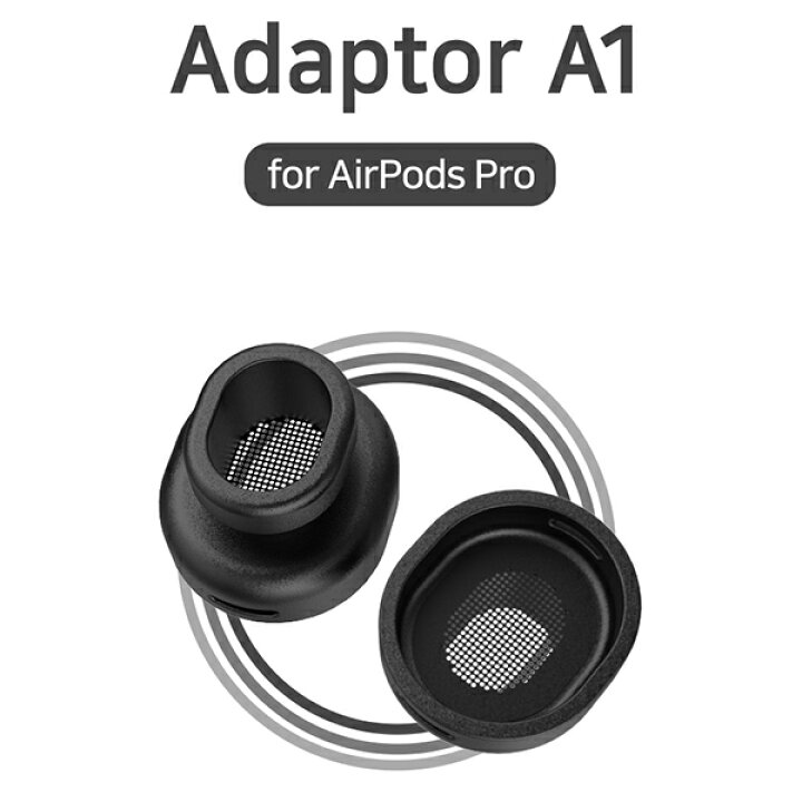 楽天市場】DIVINUS ディバイナス A1 AirPodsPro用イヤーチップ 