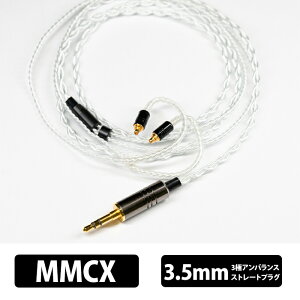 eCzE{ AxiniteiALViCgj MMCX-3.5mm (C[[vdl) 120cm CzP[u P[u CzANZT