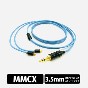 (1118\) eCzE{ Turquoise MMCX-3.5mm 120cm CzP[u P[u 3.5mm3 ~jvO AoXڑ ϋv 𑜓x P  _炩 C[CzE{