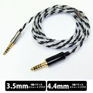 e���C���z���E���{ AxO 8 (�G�[�G�b�N�X�I�[�G�C�g) 3.5mm-4.4mm (�Џo���w�b�h�z����p�d�l) 160cm �w�b�h�z���P�[�u�� ���P�[�u�� �o�����X�P�[�u�� �o�����X�ڑ� �C�[�C���z���E���{ �y�O���[�v