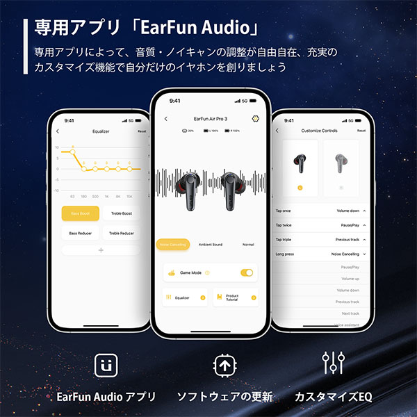 楽天市場】【楽天1位/VGP 2023金賞】EarFun イヤーファン EarFun Air 