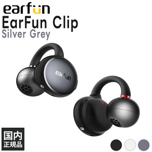 EarFun EarFun Clip Silver Grey ���C�����X�C���z�� �C���[�J�t�^ ���y�� �����ǂ��Ȃ� Bluetooth �u���[�g�D�[�X 6.0 LDAC IP55 �}���`�|�C���g �C���[�t�@�� ���R��h�~�݌v �ő�40���ԘA���Đ� 3D�T�E��