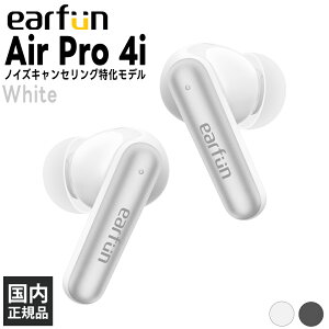 EarFun Air Pro 4i White ���C�����X�C���z�� �C���z�� ���� Bluetooth �u���[�g�D�[�X �m�C�Y�L�����Z�����O �m�C�L���� ANC �C���[�t�@��