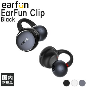 EarFun�@EarFun Clip Black ���C�����X�C���z�� �C���[�J�t�^ �����ǂ��Ȃ� Bluetooth �u���[�g�D�[�X 6.0 LDAC IP55 �}���`�|�C���g �C���[�t�@��