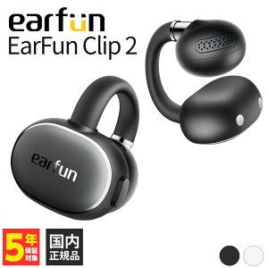 �y6/25���聚���I�ōő�100%�|�C���g�o�b�N�I(�v�G���g���[)�zEarFun EarFun Clip 2 Black ���C�����X�C���z�� Bluetooth ���� �C���[�J�t�^ �����ǂ��Ȃ� �n�C���] LDAC �ő�40���ԍĐ� IP55�h���E�h�o �}
