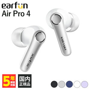 y9/4 20:00~9/11 1:59Iōő100%PҌI(vGg[)zEarFun Air Pro 4 - White CX Cz Bluetooth mCYLZO ANC }CNt h IPX5 LDAC aptX Lossless }`|Cg C[