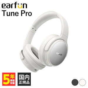 y9/4 20:00~9/11 1:59Iōő100%PҌI(vGg[)zEarFun Tune Pro - White CX wbhz Bluetooth mCYLZO ANC }`|Cg }CNt nC] ܂ C[t