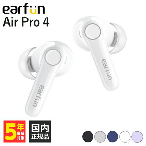 y9/4 20:00~9/11 1:59Iōő100%PҌI(vGg[)zEarFun Air Pro 4 - Glossy White CX Cz Bluetooth mCYLZO ANC }CNt h IPX5 LDAC aptX Lossless }`|Cg C