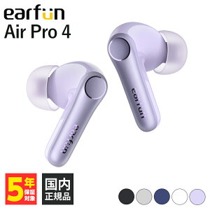 y9/4 20:00~9/11 1:59Iōő100%PҌI(vGg[)z(݌Ɍ) EarFun Air Pro 4 - Violet CX Cz Bluetooth mCYLZO ANC }CNt h IPX5 LDAC }`|Cg C[