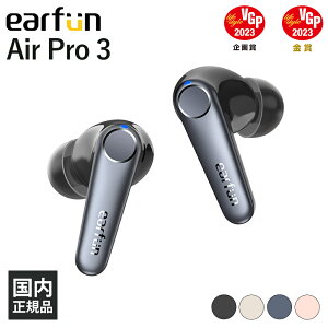 y9/4 20:00~9/11 1:59Iōő100%PҌI(vGg[)zyyV1/VGP2023܁z EarFun Air Pro 3 ubN CXCz mCYLZO Bluetooth iPhone Android PC ʘb mCYLZ