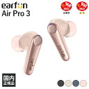 【楽天1位/VGP 2023金賞】EarFun Air Pro 3 ピンク ワイヤレスイヤホン ノイズキャンセリング Bluetooth iPhone Android PC 通話 ノイズキャンセル 防水 マイク付き かわいい カナル型 イヤーファン