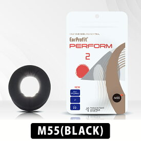 【1/15限定★抽選で最大100%ポイントバック！(要エントリー)】EarProfit EarProfit_PERFORM_2_M55(BLACK) イヤーパッドカバー 交換用 清潔 eスポーツ 洗濯可 消臭 吸汗 劣化抑制 イヤープロフィット