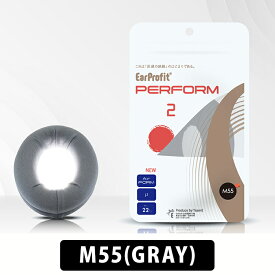 【4/15限定★抽選で最大100%ポイントバック！(要エントリー)】EarProfit EarProfit_PERFORM_2_M55(GRAY) イヤーパッドカバー 交換用 清潔 eスポーツ 洗濯可 消臭 吸汗 劣化抑制 イヤープロフィット