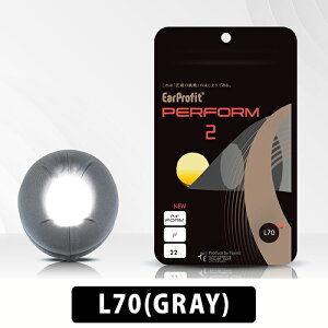 �y3/20���聚���I�ōő�100%�|�C���g�o�b�N�I(�v�G���g���[)�zEarProfit EarProfit_PERFORM_2_L70(GRAY) �C���[�p�b�h�J�o�[ �����p ���� e�X�|�[�c ����� ���L �z�� �򉻗}�� �C���[�v���t�B�b�g