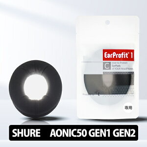 y10/1聚Iōő100%|CgobNI(vGg[)z() EarProfit EarProfit_SHURE_AONIC50_GEN1_GEN2(BLACK) C[pbhJo[ wbhzp C[vtBbg