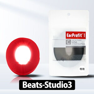 () EarProfit EarProfit_Beats-Studio3(RED) C[pbhJo[ wbhzp C[vtBbg