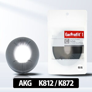 �y�S�[���h����ȏ�P10�{(12/29 20:00�`12/30 23:59)�z(������) EarProfit EarProfit_AKG_K812/K872(GRAY) �C���[�p�b�h�J�o�[ �w�b�h�z���p �C���[�v���t�B�b�g