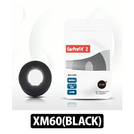 【4/15限定★抽選で最大100%ポイントバック！(要エントリー)】EarProfit EarProfit_multi_2_XM60(BLACK) イヤーパッドカバー ヘッドホンアクセサリ イヤープロフィット