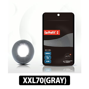 EarProfit EarProfit_multi_2_XXL70(GRAY) イヤーパッドカバー ヘッドホンアクセサリ イヤープロフィット