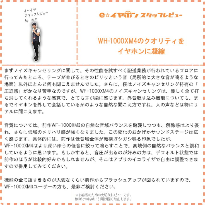 楽天市場】ワイヤレスイヤホン おすすめ SONY ソニー WF-1000XM4 SM プラチナシルバー Bluetooth ノイズキャンセリング ノイキャン 通話 マイク付き 防水 IPX4 ハイレゾ対応 iphone 【送料無料】【長期保証加入可】 : eイヤホン楽天市場店 楽天市場】ワイヤレスイヤホン おすすめ SONY ソニー WF-1000XM4 SM プラチナシルバー Bluetooth ノイズキャンセリング ノイキャン 通話 マイク付き 防水 IPX4 ハイレゾ対応 iphone 【送料無料】【長期保証加入可】 : eイヤホン楽天市場店