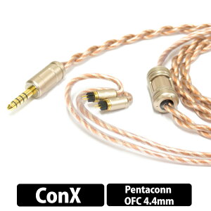 (������ / �[��:1�`1.5�������x) EFFECT AUDIO FUSION 1 (2025) (ConX to Pentaconn OFC 4.4mm) �C���z���P�[�u�� ���P�[�u�� �R�l�N�^���� CEIM 2pin MMCX �v���O���� 3.5mm3�� 4.4mm5�� 2.5mm4�� �G�t�F�N�g�I�[�f�B