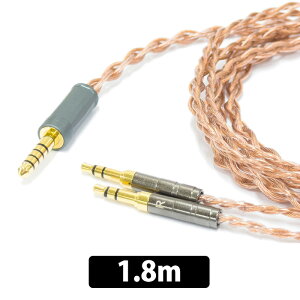 �y4/5���聚���I�ōő�100%�|�C���g�o�b�N�I(�v�G���g���[)�zEFFECT AUDIO Ares S Lite/HP 1.8m(3.5mmx2 to 4.4mm) �w�b�h�z���P�[�u�� ���P�[�u�� 3.5mm���o�� 4.4mm5�� �o�����X�ڑ� ������ �������P Premium UP-OC